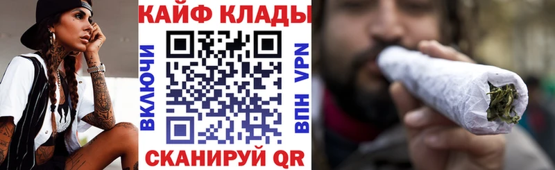 Купить Севастополь Cocaine  АМФ  Каннабис 