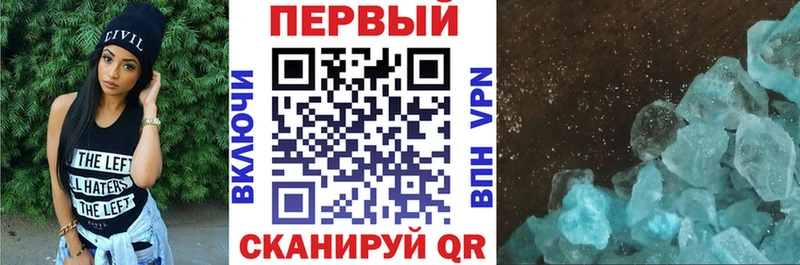 Amphetamine Розовый  KRAKEN как зайти  Севастополь 
