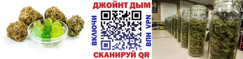 купить сайты площадка официальный сайт Cannafood конопля Севастополь