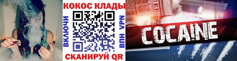 omg зеркало  Севастополь  Cocaine Fish Scale  что такое наркотик 