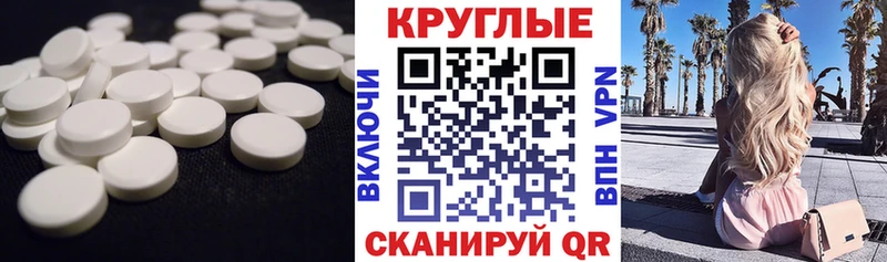 blacksprut как зайти  Севастополь  Экстази ешки  даркнет сайт 