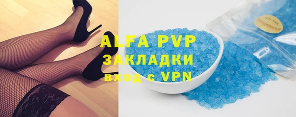 скорость mdpv Абдулино