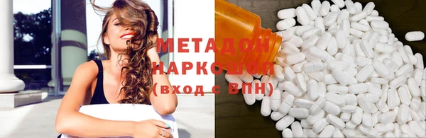 скорость mdpv Абдулино