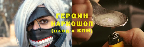 марихуана Алексеевка