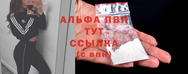 меф VHQ Покровск