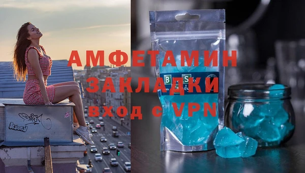 скорость mdpv Абдулино