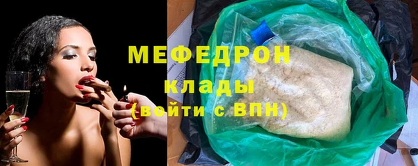 крисы Абаза