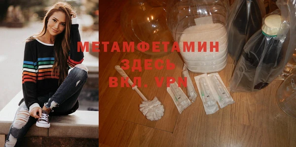 скорость mdpv Абдулино