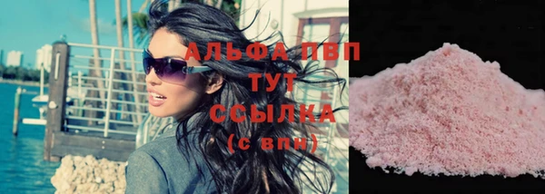 кокаин колумбия Абинск