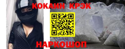 кокаин VHQ Канаш
