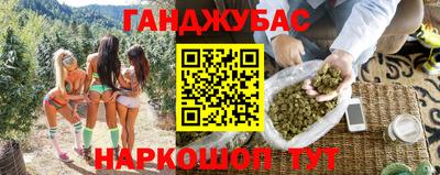 кокаин VHQ Канаш