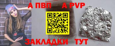 кокаин VHQ Канаш