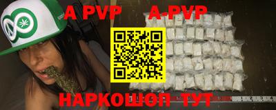 кокаин VHQ Канаш