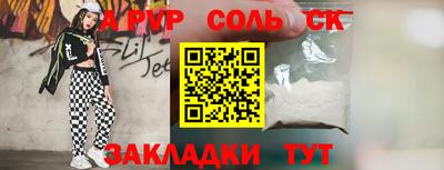 индика Камышлов