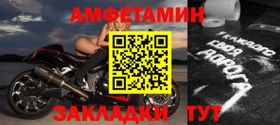прущий лед Кандалакша