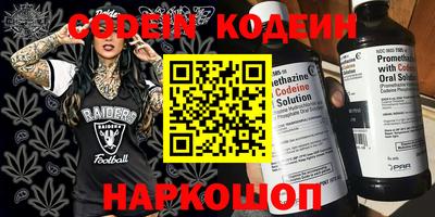 кокаин VHQ Канаш
