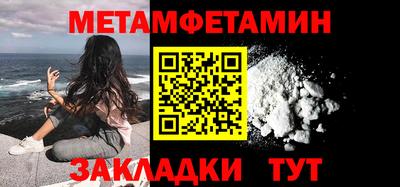 индика Камышлов