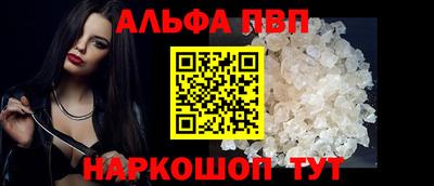 кокаин VHQ Канаш