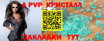 кокаин VHQ Канаш
