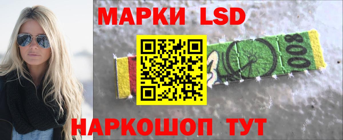 Севастополь  LSD-25 экстази ecstasy  Лсд 25 экстази  Вход с VPN 