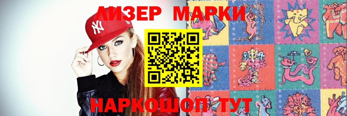LSD-25 экстази ecstasy Севастополь
