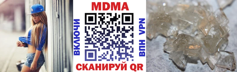 МДМА VHQ  Севастополь 