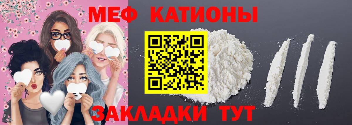 Севастополь  МЕФ  Вход с VPN  Меф 4 MMC 