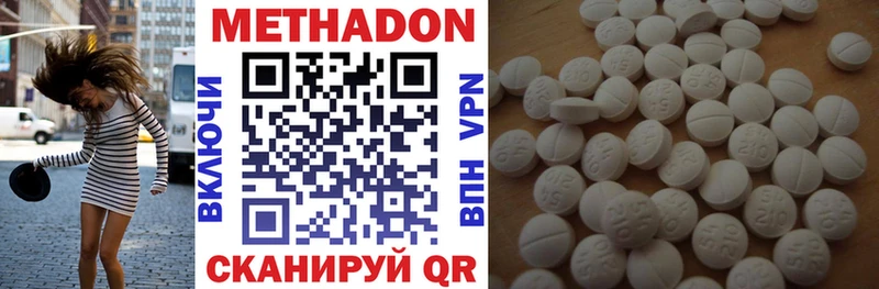 МЕТАДОН мёд  Севастополь 