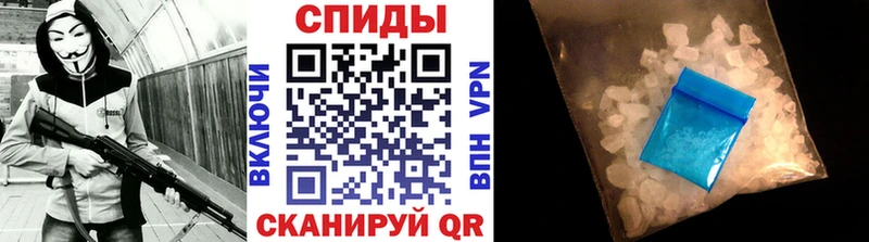 Первитин мет  Севастополь 