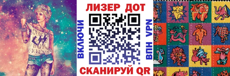 ссылка на мегу Севастополь Марки N-bome 1,5мг