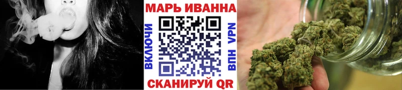 купить наркоту omg как зайти МАРИХУАНА гибрид Севастополь