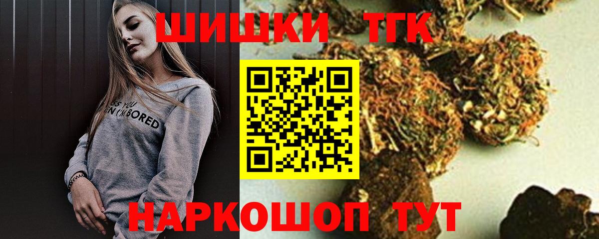 Бошки Шишки VHQ Севастополь