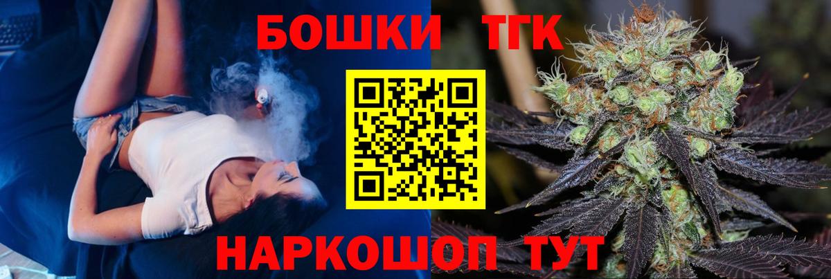Севастополь  Каннабис марихуана  Вход с VPN  МАРИХУАНА индика  Канабис Amnesia 